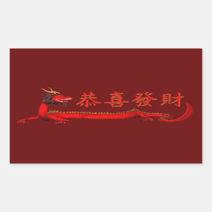 Pegatina Rectangular Kung Hei Fat Choi