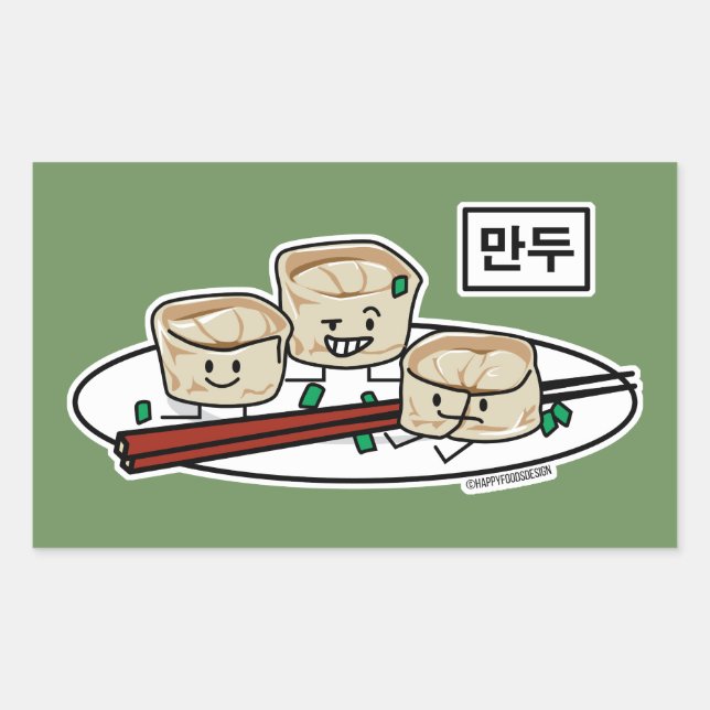 Pegatina Rectangular Mandu Korean dumpling dim sum breakfast hangul (Anverso)