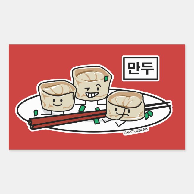 Pegatina Rectangular Mandu Korean dumpling dim sum breakfast hangul (Anverso)