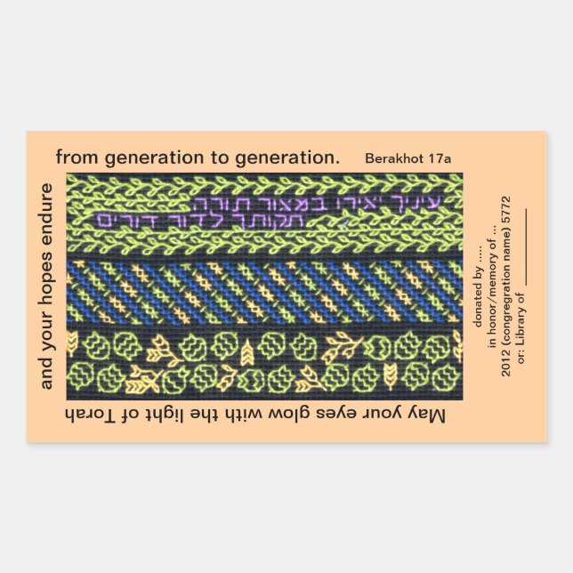 Pegatina Rectangular Marcador judaico (Anverso)