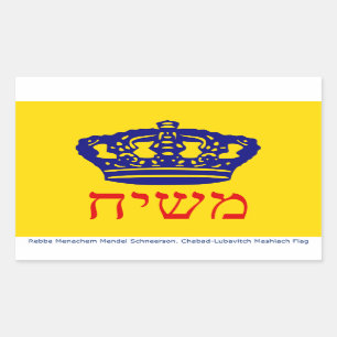 Pegatina Rectangular Mashiach con bandera de Chabad-Lubavitch