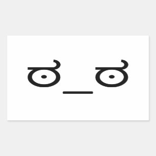 Pegatina Rectangular Meme de desaprobación