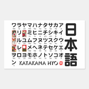 Pegatina Rectangular Mesa Katakana japonesa (Hanafuda)