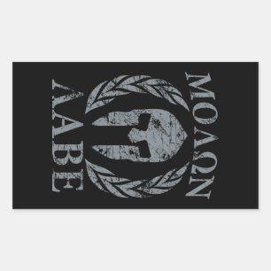 Pegatina Rectangular Molon Labe Spartan Warrior Laurels Black
