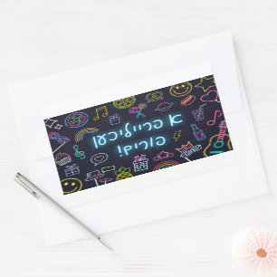 Pegatina Rectangular Neon Purim