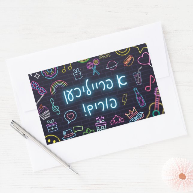 Pegatina Rectangular Neon Purim (Sobre)