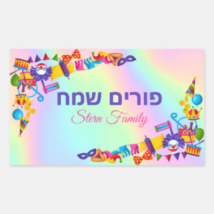 Pegatina Rectangular Niños holográficos payasan hebreo feliz purim