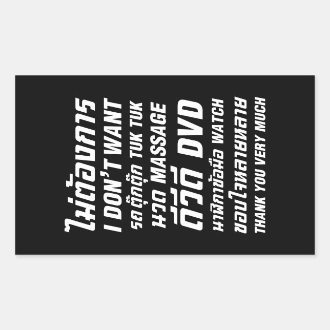 Pegatina Rectangular No quiero que TUK MASAJE DVD WATCH (Anverso)
