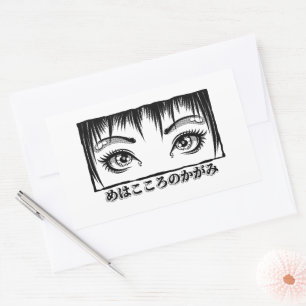 Pegatina Rectangular Ojos, La Ventana Al Alma, El Ilustracion Del Manga