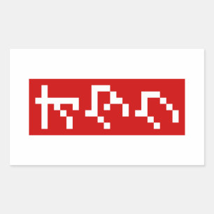 Pegatina Rectangular OTAKU 8 bits Píxel japonés Katakana BLOCK vertical