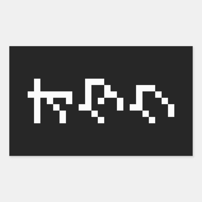 Pegatina Rectangular OTAKU 8 bits Pixel japonés Katakana vertical (Anverso)