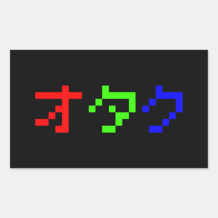 Pegatina Rectangular OTAKU Katakana japonesa de 8 bits