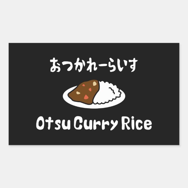 Pegatina Rectangular Otsu Curry Rice お つ か れ ら い す (Anverso)