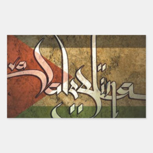 Pegatina Rectangular Palestina Libre- Viva Palestina