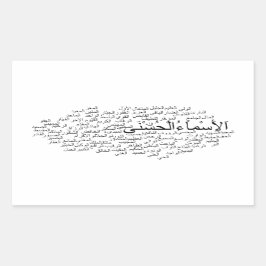 Pegatina Rectangular Pegatina: 99 Nombres de Alá (árabe)