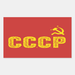 Pegatina Rectangular Pegatinas CCCP usados de martillo y níquel