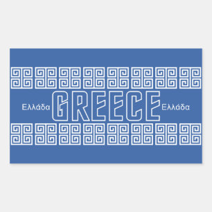 Pegatina Rectangular Pegatinas de GRECIA