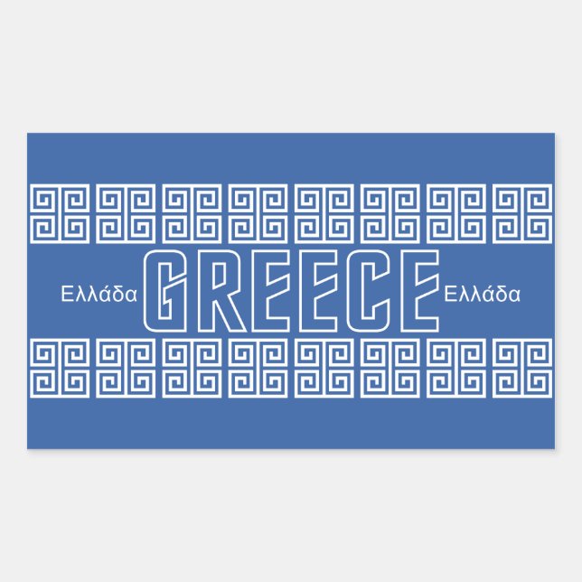 Pegatina Rectangular Pegatinas de GRECIA (Anverso)