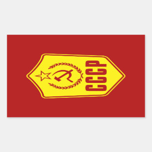 Pegatina Rectangular PEGATINAS del Emblema Comunista del CCCP
