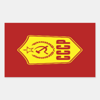 Pegatina Rectangular PEGATINAS del Emblema Comunista del CCCP