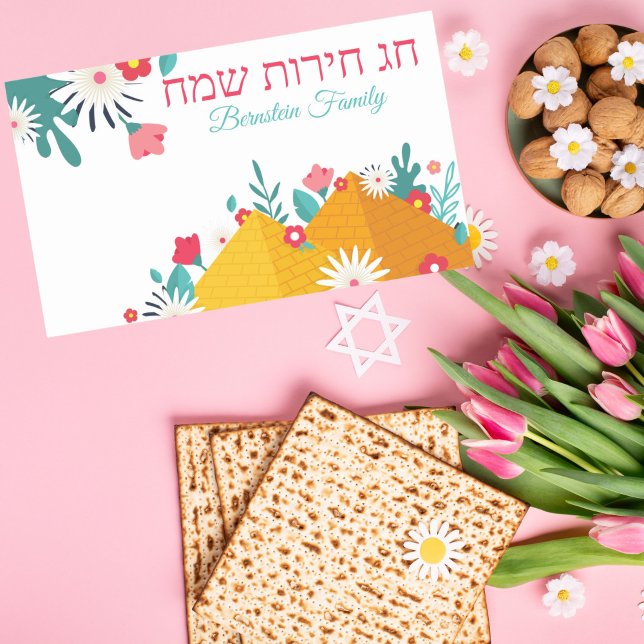 Pegatina Rectangular Pirámides florales Felices Pascua Festividad de la (Subido por el creador)