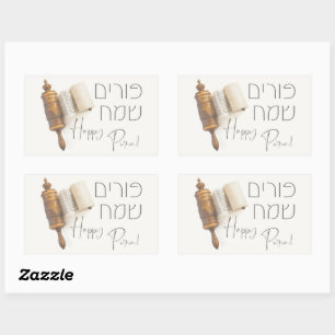 Pegatina Rectangular Purim Hebreo Sameach Megillah Mishloach Manot