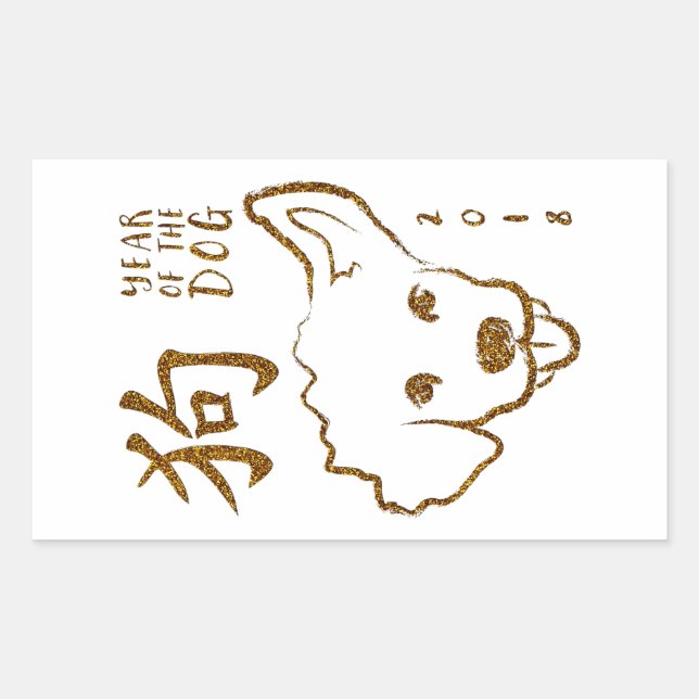 Pegatina Rectangular Purpurina del Año Nuevo chino del perro 2018 (Anverso)