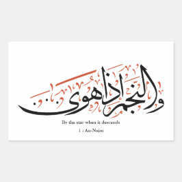 Pegatina Rectangular Quranic Arabic Calligraphy – Surah An-Najm