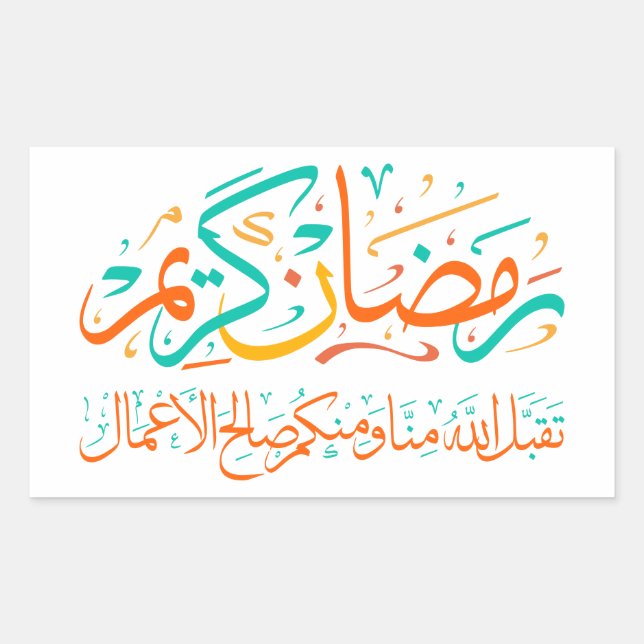 Pegatina Rectangular Ramadan Kareem Árabe (Anverso)