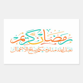 Pegatina Rectangular Ramadan Kareem Árabe