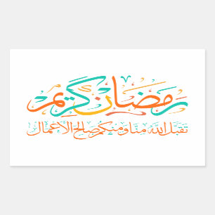Pegatina Rectangular Ramadan Kareem Árabe