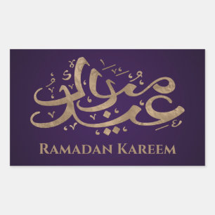 Pegatina Rectangular Ramadan Kareem -Eid Mubarak- Feliz Eid