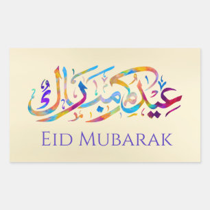 Pegatina Rectangular Ramadan Kareem -Eid Mubarak- Feliz Eid