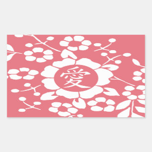 Pegatina Rectangular Recortes de papel floral - Kanji rosa encantador