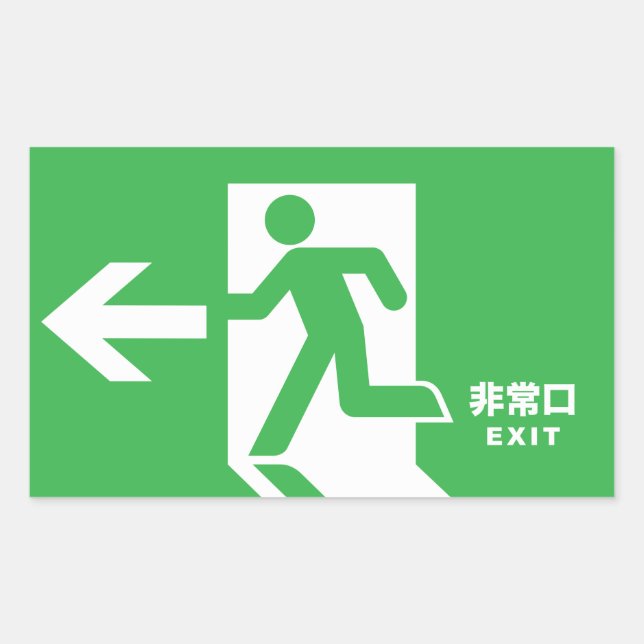 Pegatina Rectangular Rótulo japonés de salida de emergencia (Anverso)