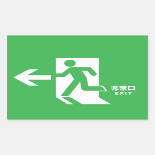 Pegatina Rectangular Rótulo japonés de salida de emergencia