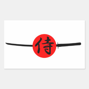 Pegatina Rectangular SAMURAI - Espada y kanji