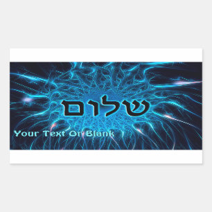 Pegatina Rectangular Shalom En Fractal Azul