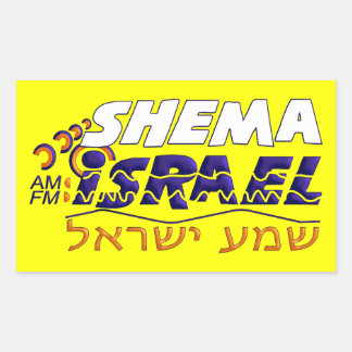 Pegatina Rectangular Shema Israel