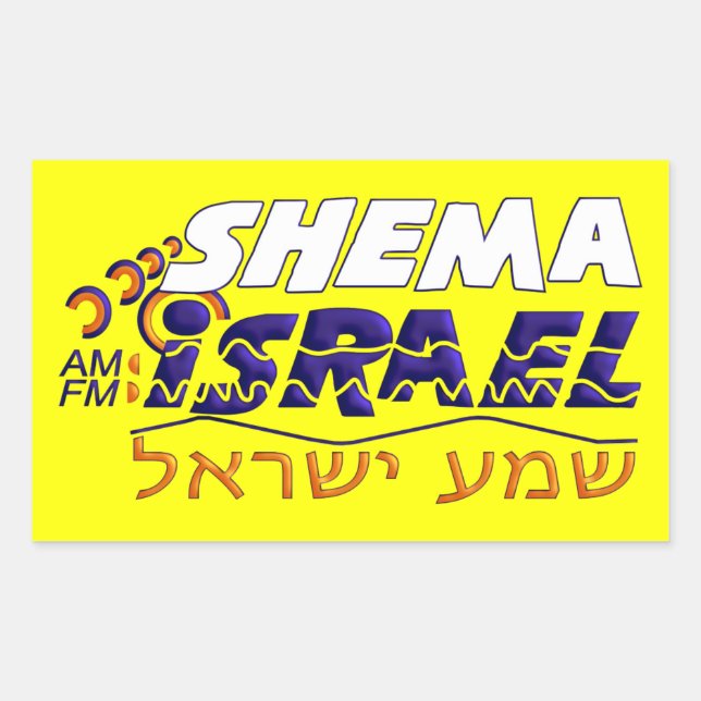 Pegatina Rectangular Shema Israel (Anverso)