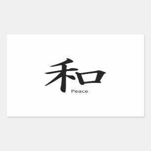 Pegatina Rectangular Símbolo de paz kanji en negro en tinta
