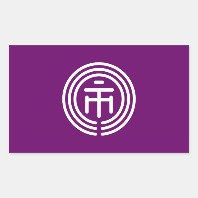 Pegatina Rectangular Símbolo japonés de la prefectura de Chiba de la ci (Anverso)