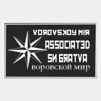 PEGATINA RECTANGULAR SNB ASOCIADO