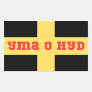Pegatina Rectangular St Davids Cymru Yma O Hyd