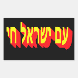 Pegatina Rectangular Sticker