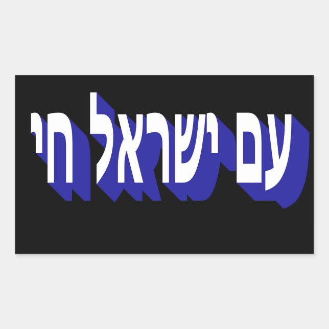 Pegatina Rectangular Sticker (Anverso)