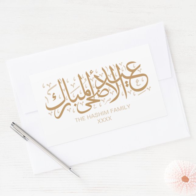 Pegatina Rectangular Tan Personalizado Eid Al Adha (Sobre)