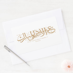 Pegatina Rectangular Tan Personalizado Eid Al Adha