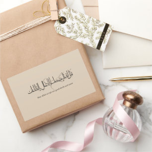 Pegatina Rectangular Taqabbal Allahu Minna Wa Minkum Caligrafía Árabe