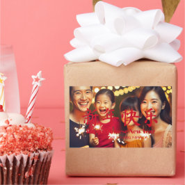 Pegatina Rectangular Tarjeta fotográfica de la familia del personalizad